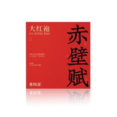 Red Cliff Tea Class S Oolong Tea (Da Hong Pao) From Wuyi Mountain 256g(8g×32pcs)