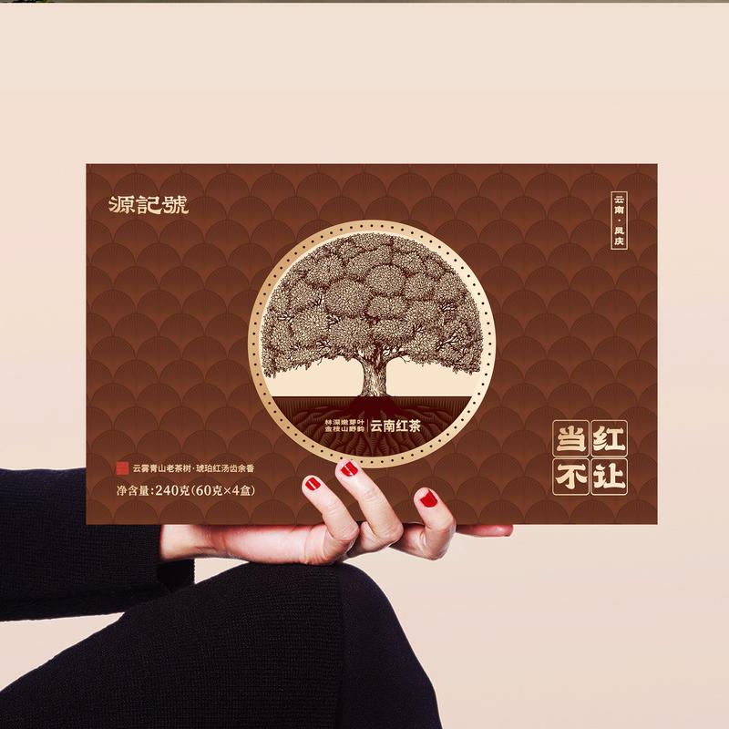 Unstoppable 100 Years Black Tea Yunnan BlackTea 240g(60g×4)Lapsang Souchong - Image 6