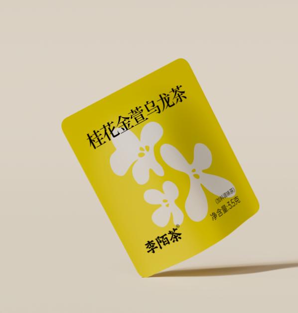 Detox Tea Osmanthus Gold Oolong Tea 35g - China Beverage - 10 Packs in Carton - 3.5g per Pack - Gui Hua Jin Xuan Tea - Organic Generation - Image 6