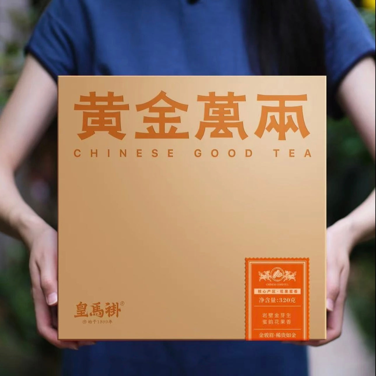 The Billionaire 320g(5gx64pcs) JinJun Mei Black Tea From Wuyi Mountain - Image 4